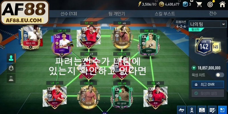 Đăng ký tài khoản và thiết lập đội hình chơi game